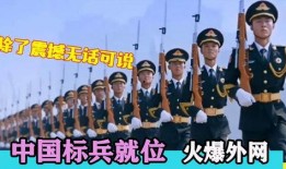 中国人震撼爆料视频,中国人震撼爆料视频背后的惊人真相