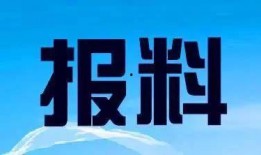 广东新闻今日关注爆料,揭秘最新热点事件背后的真相
