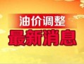 铁西热点爆料最新消息今天,揭秘今日热点事件真相！