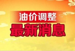 铁西热点爆料最新消息今天,揭秘今日热点事件真相！