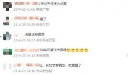 今天新闻爆料热线,聚焦社会热点，倾听民声心声