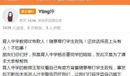 安徽怀远新闻爆料,揭秘怀远本土热点事件背后的真相