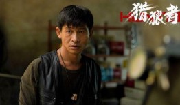 猎狼全集在线观看,揭秘神秘猎狼世界的惊险旅程