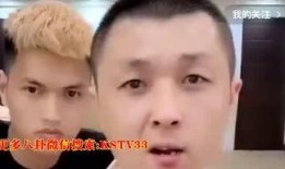 山西网红爆料事件视频播放,视频播放引发热议
