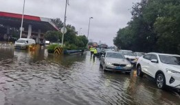 西安爆料暴雨最新消息,城区内涝严重，紧急救援行动展开