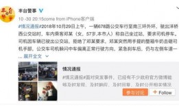 台州相亲爆料视频曝光,揭秘当地婚恋现状与真实情感故事