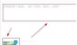 澎湃网新闻爆料公众号,揭秘新闻背后真相