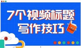 视频爆料要求怎么写标题,探寻事件背后真相