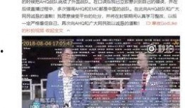 最新战队爆料新闻事件是什么,最新战队事件引发热议