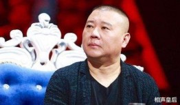 郭德纲爆料何九华视频,何九华幕后视频曝光，笑料百出引热议