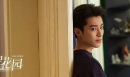 王鹤棣笑点爆料视频播放,笑料连连，欢乐无限