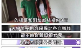 娱乐记者爆料犯法吗视频,揭秘违法边界