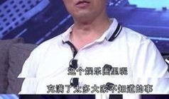 卓伟爆料周立波了吗视频,真相背后引人深思