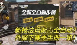 使命手册最新爆料图片,最新爆料图片背后的秘密与期待