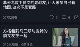 最新恐怖吃瓜视频大全免费观看,胆小勿入