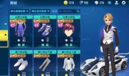 飞车手游最新爆料服饰,炫酷服饰登场，时尚潮流一触即发！