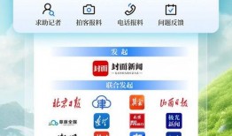 广东新闻爆料求助平台,助力民众维权，守护城市和谐