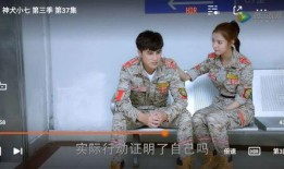 姜潮爆料陈翔视频播放,真相大白还是另有隐情？