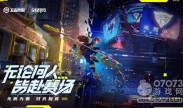 王者荣耀电竞圈爆料视频,揭秘幕后精彩瞬间