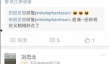 怎样在今日关注爆料微博,追踪热点事件，洞察社会动态