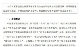 新泰大瓜爆料最新消息,最新劲爆消息揭秘，真相即将揭晓！