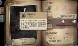 杰克最新技能爆料,巅峰对决即将开启！