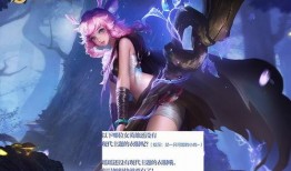 瑶妹新皮肤最新爆料,仙气缭绕，美艳动人