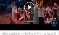 楠神爆料的视频是真的吗,真相究竟如何？