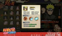 忍者爆料预测最新版,揭秘最新版神秘功能与升级亮点