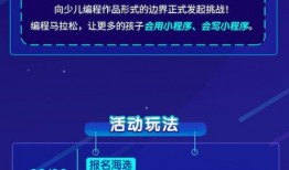 小程序全网最新爆料,小程序全网最新爆料，功能升级与行业趋势深度解析