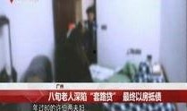 广东农村爆料新闻事件,揭开乡村乱象背后的真相
