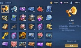 王者小表妹爆料视频