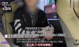 韩国爆料李楷灿事件视频,李楷灿事件视频引发热议