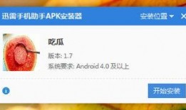 吃瓜剪辑免费版下载,轻松制作热门短视频！