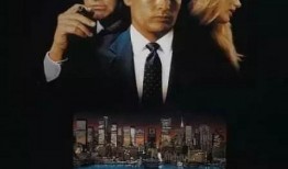 电影华尔街在线观看,在线重温金融巨鳄的权谋之战