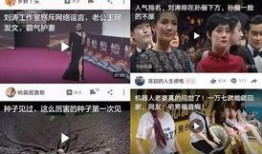 新瓜最新爆料外国视频