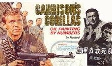 1983 在线观看,时光倒流的岁月之旅
