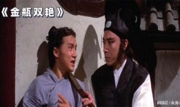 邵氏风月电影在线观看,重温经典电影，感受岁月流转中的浪漫情怀