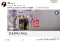 乔妹发视频爆料,揭秘娱乐圈幕后真相