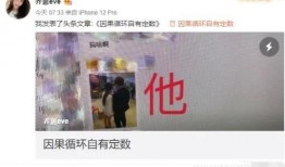 乔妹发视频爆料,揭秘娱乐圈幕后真相