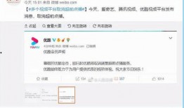 腾讯超前爆料最新消息,前沿科技突破，揭秘未来产业变革