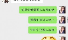 爆料笑话文字版大全最新,最新爆料笑话文字版大全精选回顾