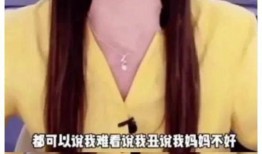 揭阳虎妹爆料视频曝光,揭秘背后惊人真相