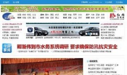 岳阳新闻网爆料平台,聚焦民生，传递社会正能量