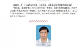 二七区环保局爆料公告最新,守护蓝天碧水”