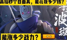 忍者爆料图彩蛋大全最新