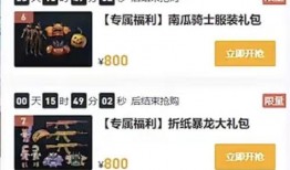 军需最新爆料返场,神秘装备即将返场，揭秘战场新势力