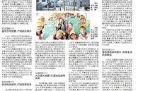 即墨最新爆料新闻事件,最新事件引发社会热议