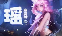 王者小表妹爆料视频