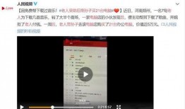 睢县最新爆料事件视频,视频揭露惊人真相，事件详情曝光！